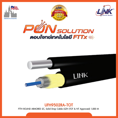 FTTx ROUND ARMORED 2C, Solid Drop Cable LSZH (TOT & NT Approved) 1,000 M.