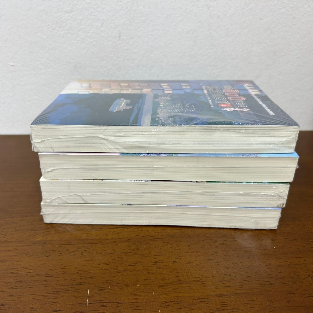 แด่สิบปีของพวกเรา เล่ม 1-4 จบ ... ซูไห่ชางเซิง (มือหนึ่งขีดสัน) นิยายแปล แปลจีน
