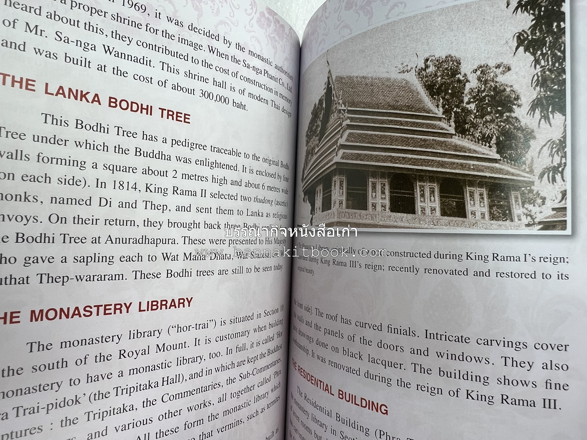 ประวัติวัดสระเกศ (ภูเขาทอง) - แร้งวัดสระเกศ - จิตรกรรมฝาผนัง ‘ทศชาดก' พระบรมสารีริกธาตุ หนังสืออนุสรณ์พระราชทานเพลิงศพสมเด็จพระพุฒาจารย์ (เกี่ยว อุปเสโณ).