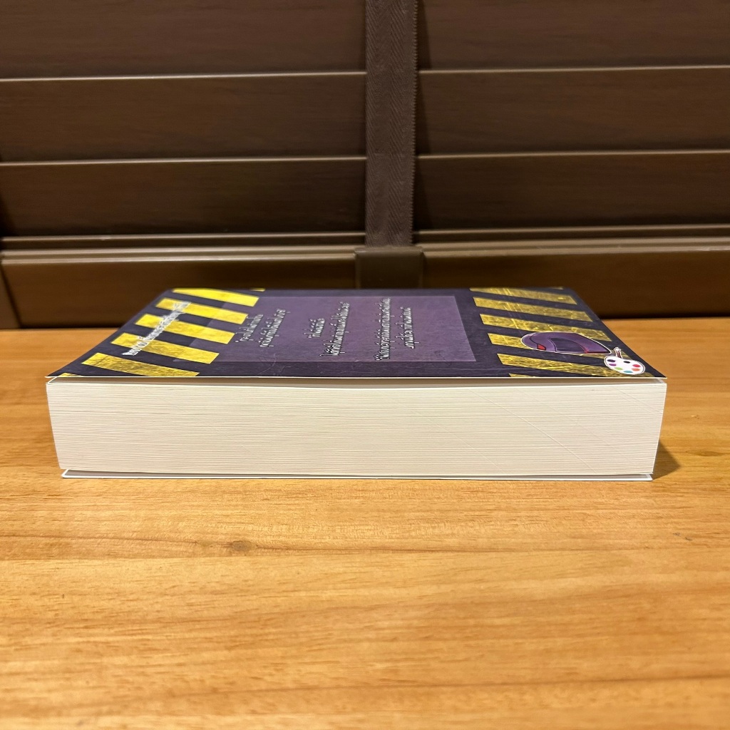 [YAOI] SOMETHING รักไม่ง่าย ... Diamond-S (มือสอง) นิยายวาย