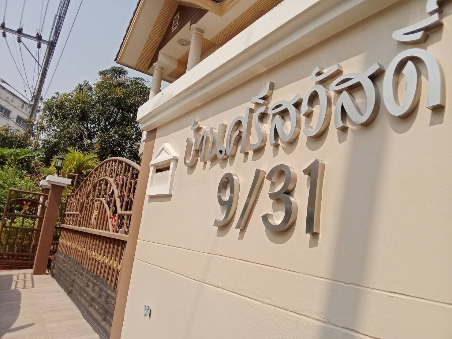 งานติดตั้งป้ายอักษรสแตนเลสเนื้อเงินผิวแฮร์ไลน์ ยกขอบ 2cm ทำกั้นหลัง