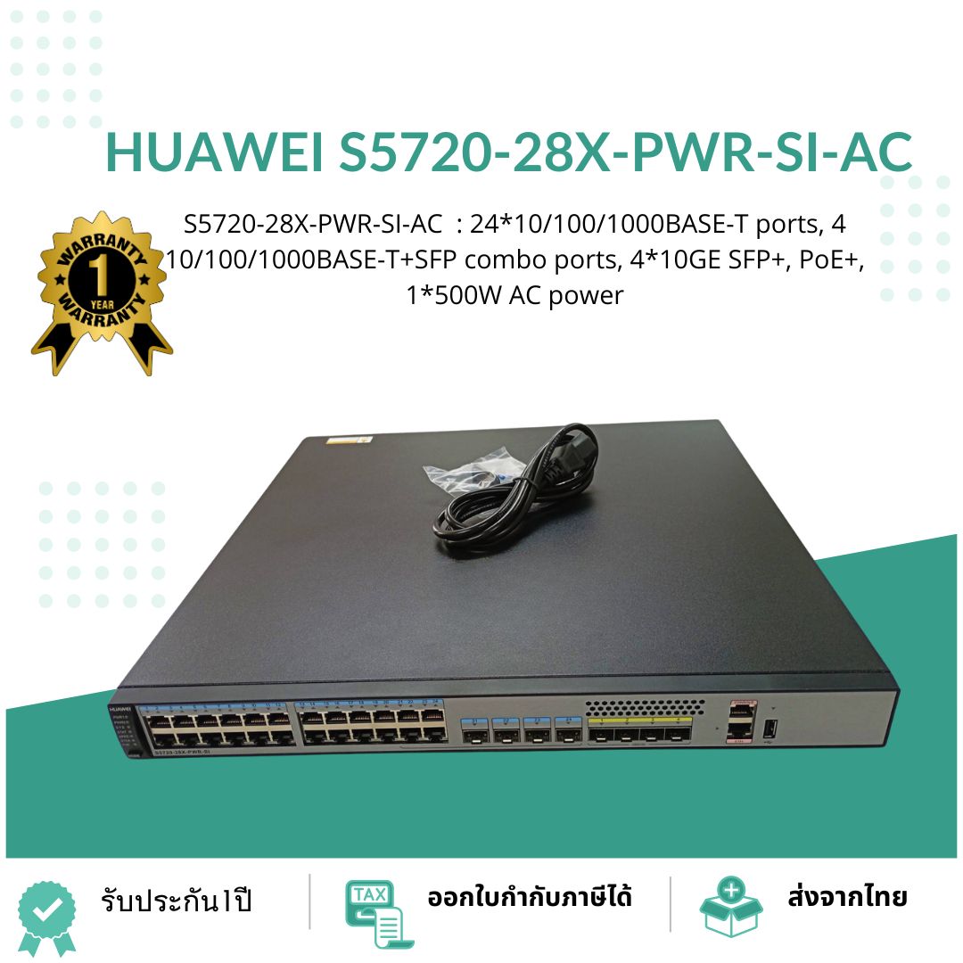 Huawei S5720-28X-PWR-SI-AC - USED