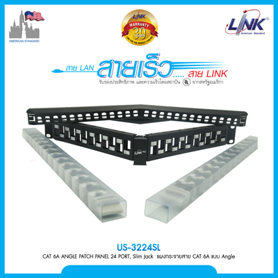 CAT 6A ANGLE PATCH PANEL 24 PORT, Slim Jack แผงกระจายสาย CAT 6A แบบ Angle