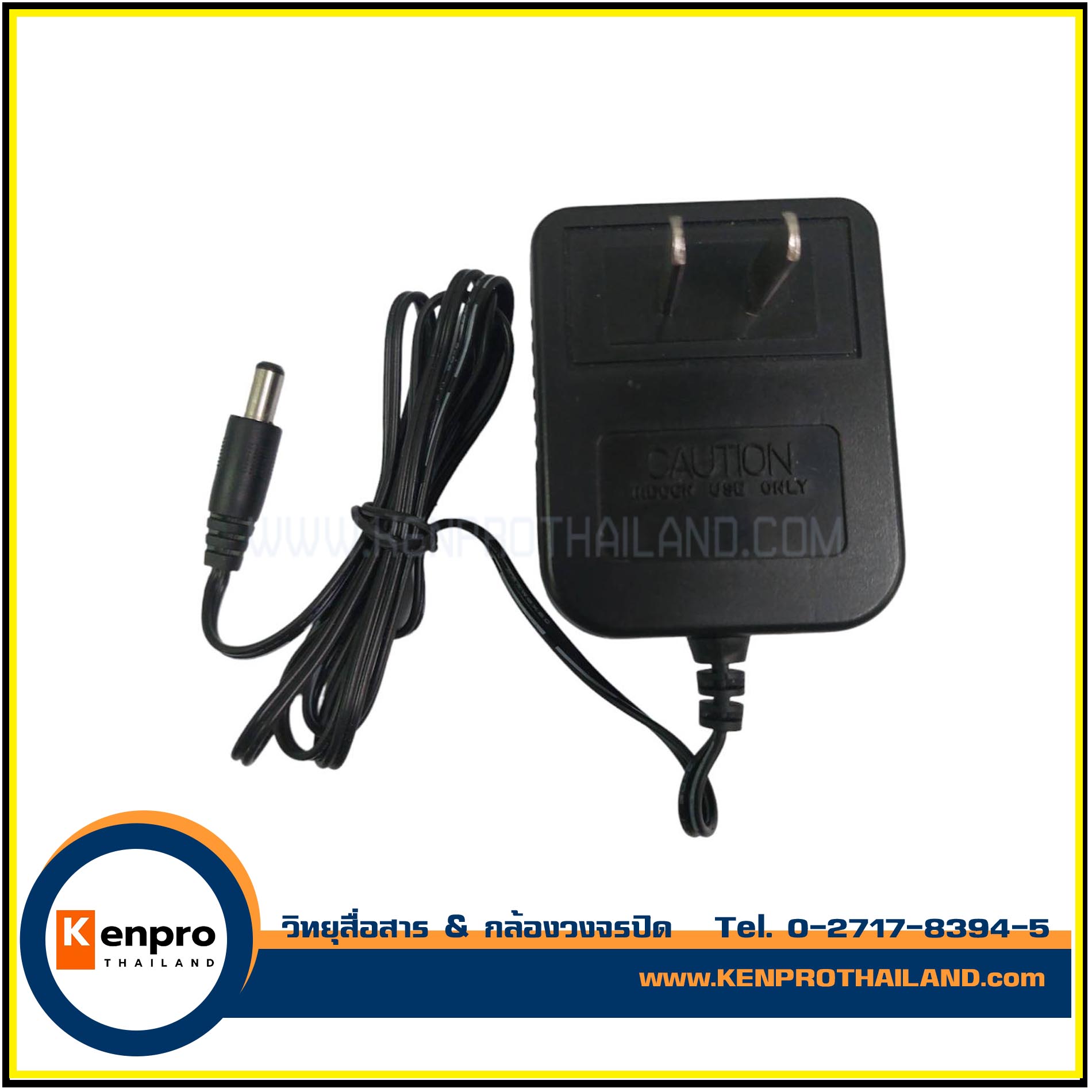 อะแดปเตอร์ แท่นชาร์จวิทยุสื่อสาร สำหรับ ICOM IC-3FGX (เฉพาะอะแดปเตอร์)