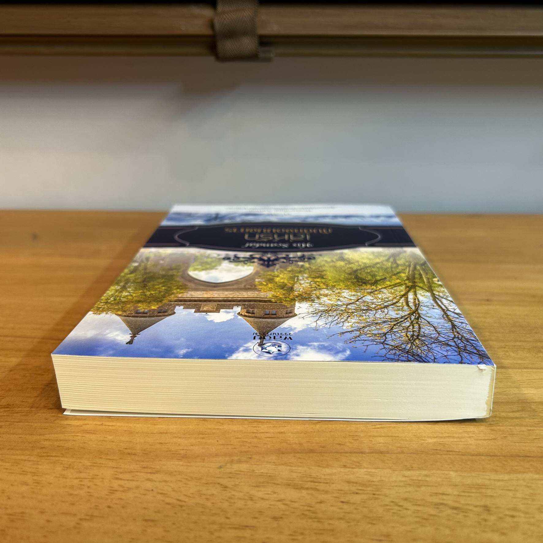 เล่ห์รักกับดักจอมบงการ ... ตะวัน (มือสอง) นิยาย พลอยวรรณกรรม