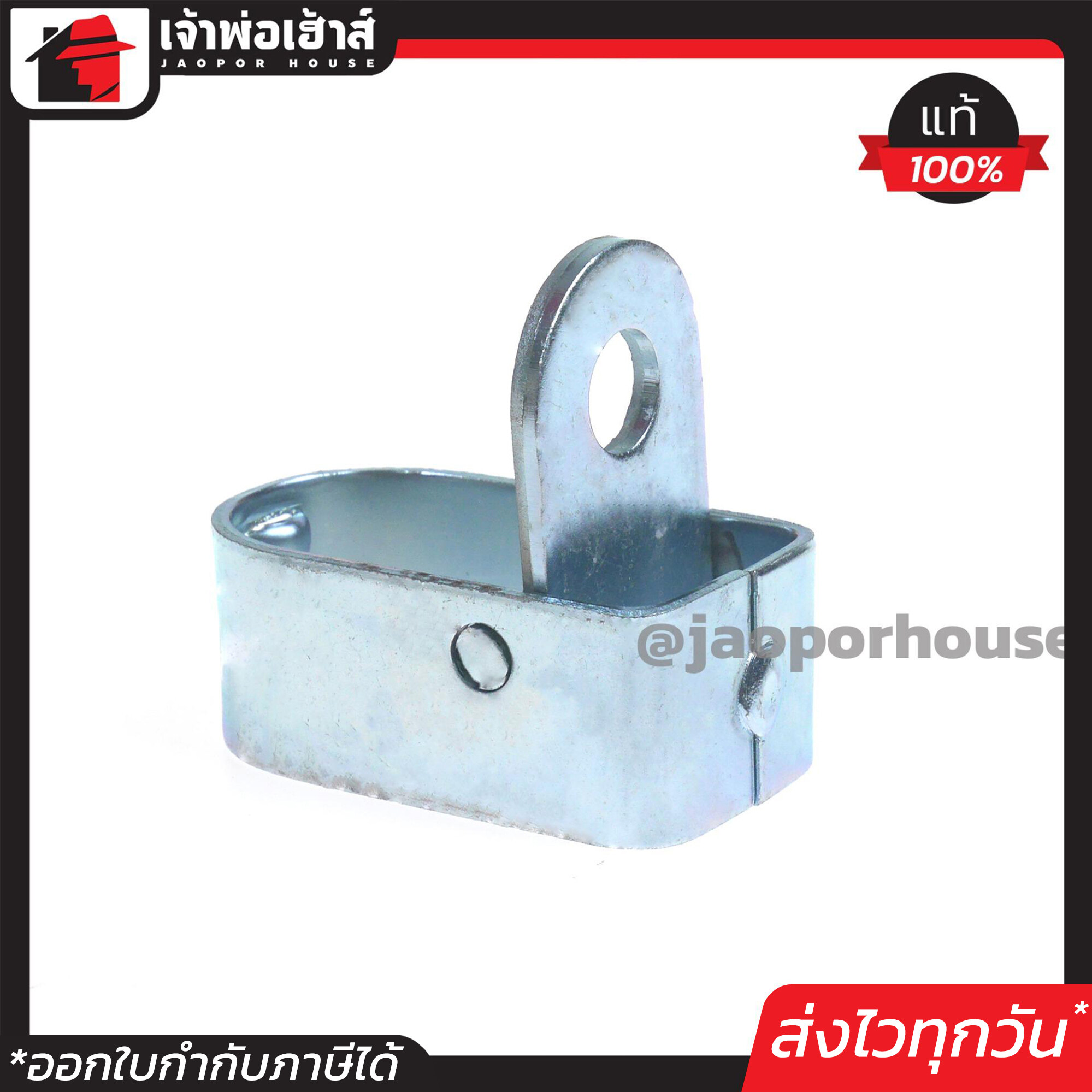 ตัวล็อคประตูม้วน ขนาด 3 นิ้ว รุ่นล็อคข้างเดียว เหล็กหนาอย่างดี ล็อกพื้น ประตูม้วน กิ๊กก็อก C65-10