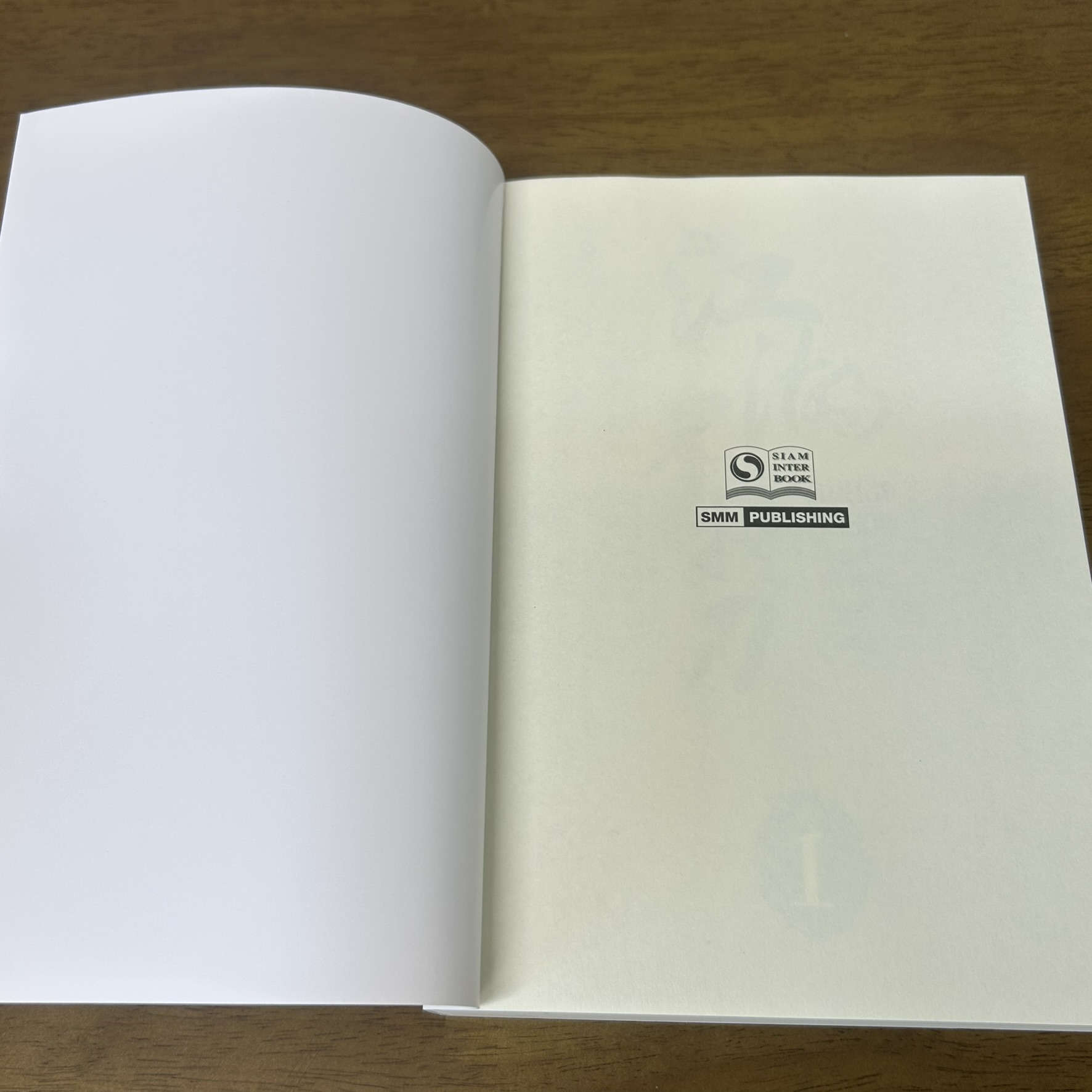 BOXSET คนท่องยุทธภพ ไหนเลยไม่โดนดาบ เล่ม 1-2 จบ ครบชุด ... เอ๋อร์ หย่า เขียน (มือสอง) จีนแปล นิยาย SIAM INTER