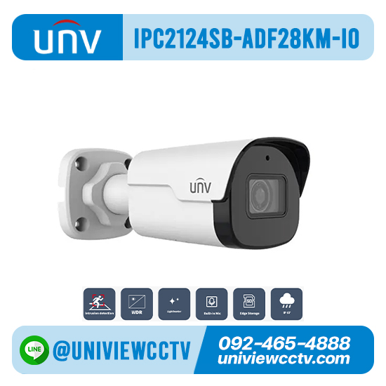 กล้องวงจรปิด UNIVIEW รุ่น IPC2124SB-ADF28KM-I0 ความละเอียด 4 ล้านพิกเซล