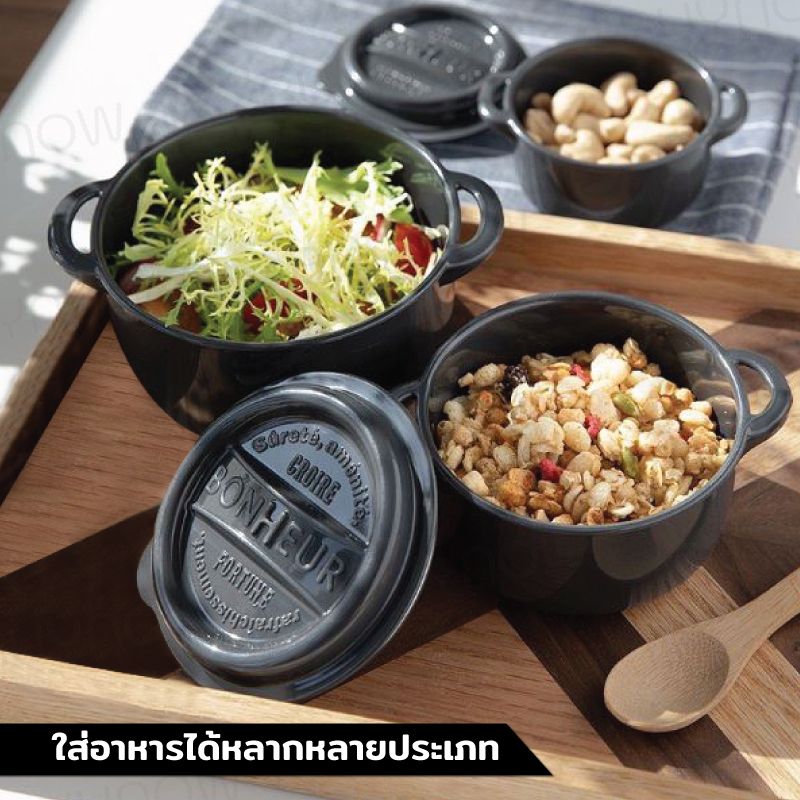 Lunch box กล่องข้าวพลาสติกมีหู ทรงกลม JP Quality 310ml 10x13x7 cm สีขาว 1594