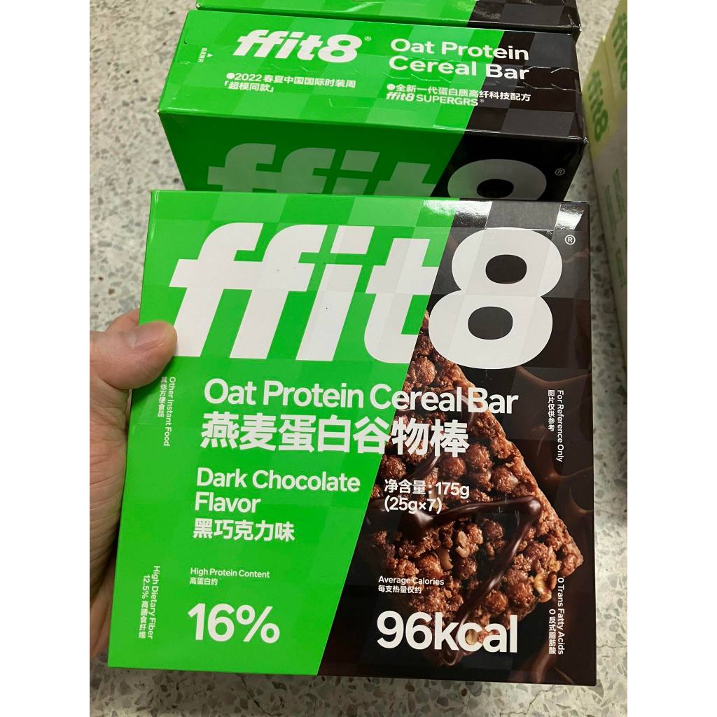 ffit8 โปรตีนซีเรียลบาร์ข้าวโอ๊ต ข้าวพอง ขนมคลีน อาหารสุขภาพ ไม่ใส่น้ำตาล Oat Pretein Cereal Bar (1ซอง25กรัม)96kcal