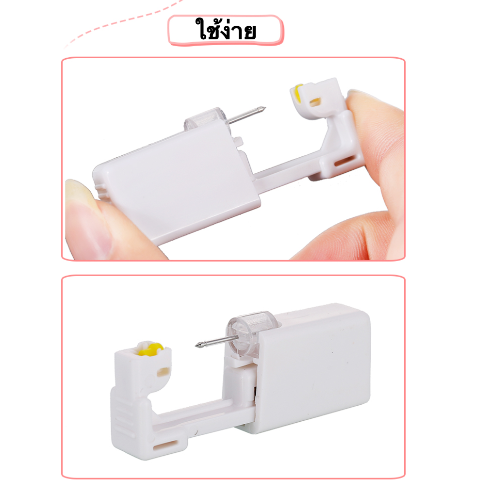 MODEL C รุ่น MUST HAVE นวัตกรรมที่ทำให้เปลี่ยนต่างหูที่ลูกค้าต้องการได้ทันที (1 กล่อง 12 คู่)