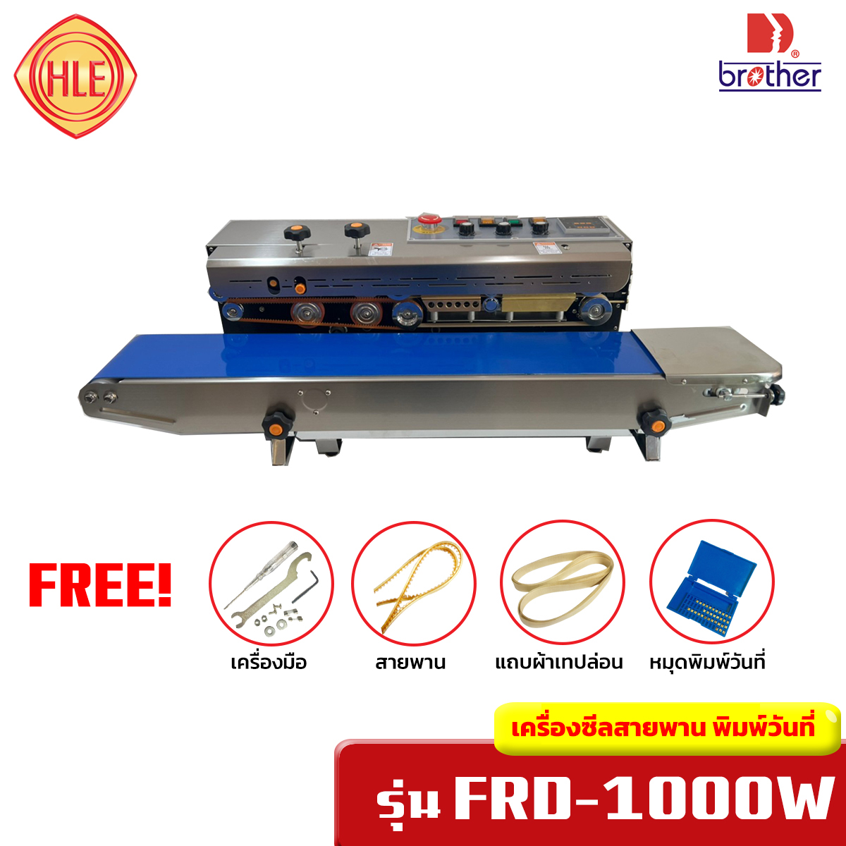 เครื่องซีลสายพานแนวนอน พิมพ์วันที่ รุ่น FRD-1000W