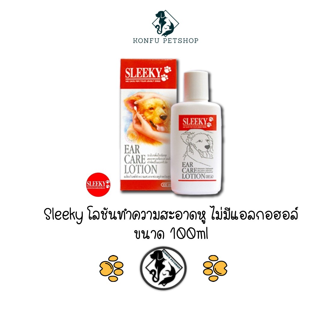 Sleeky สลิคกี้ โลชันทำความสะอาดหู ไม่มีแอลกอฮอล์ ขนาด 100ml