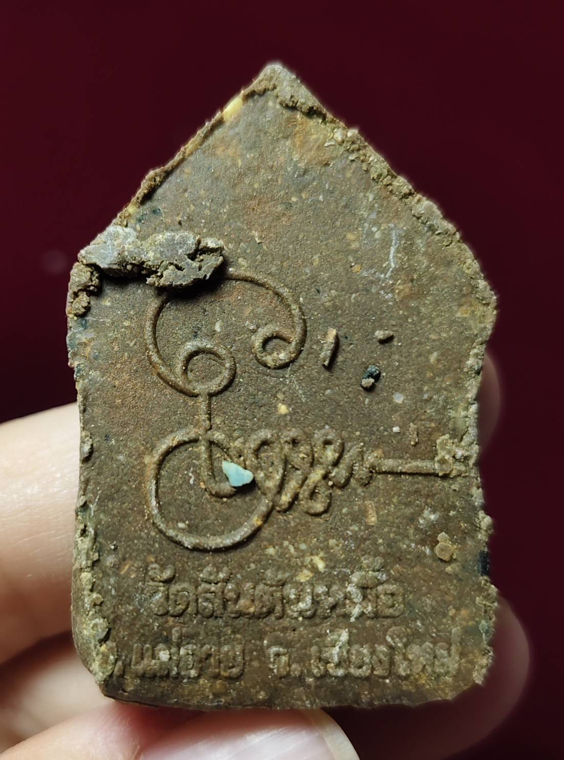 พญาเขาคำ หลังนะปะถะมัง (ตะกรุดเงิน) พระมหาวารินทร์ วัดสันต้นหมื้อ จ.เชียงใหม่ ปี 2560