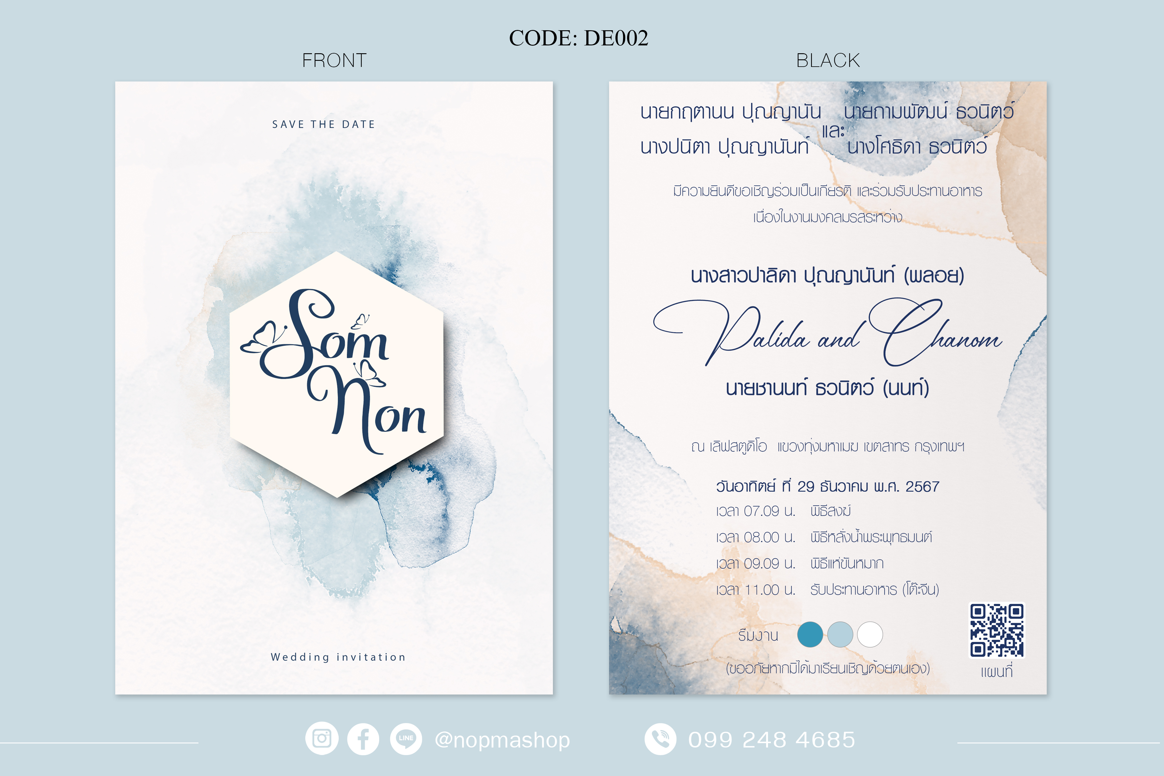 DE002-การ์ดงานแต่ง พิมพ์หน้าหลัง ขนาด 5x7, 4x6, 4x7.5, 4x9 นิ้ว