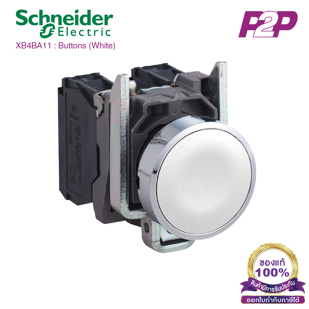 XB4BA11 : สวิตซ์ปุ่มกดหัวเรียบ-เด้งกลับ, Ø22mm, แบบโลหะ, สีขาว, 1NO - Schneider Electric - PushButtons by pik2pak.com