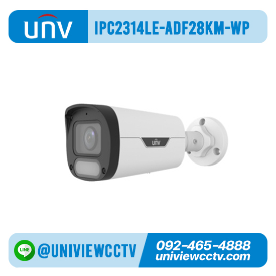 กล้องวงจรปิด UNIVIEW รุ่น IPC2314LE-ADF28KM-WP ความละเอียด 4 ล้านพิกเซล