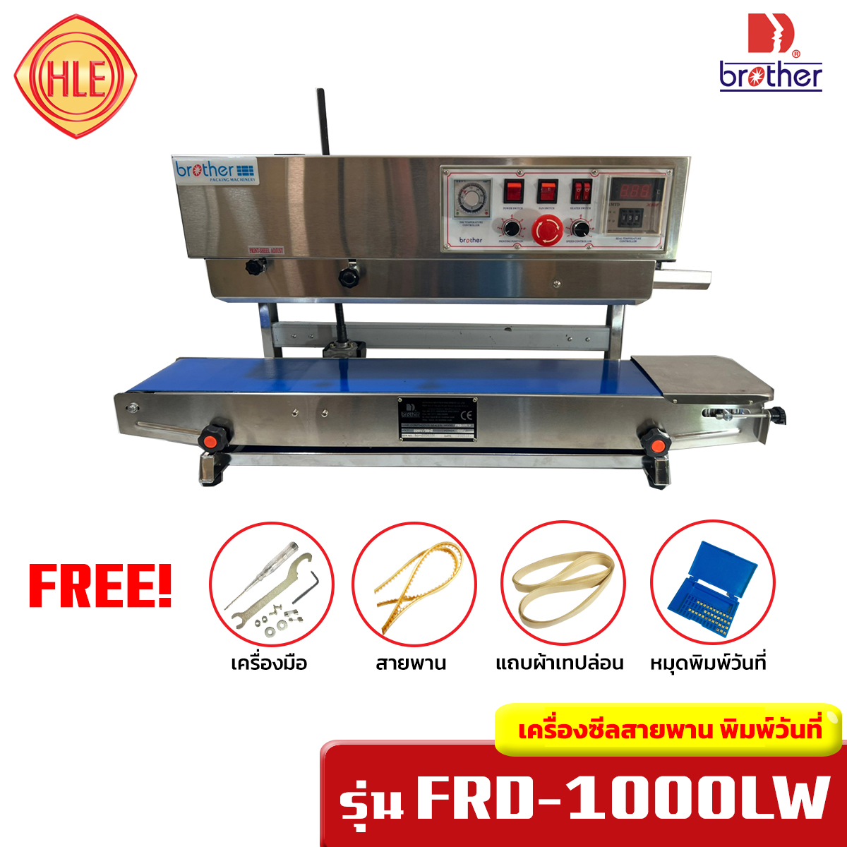 เครื่องซีลสายพาน พิมพ์วันที่แนวตั้ง รุ่น FRD-1000LW