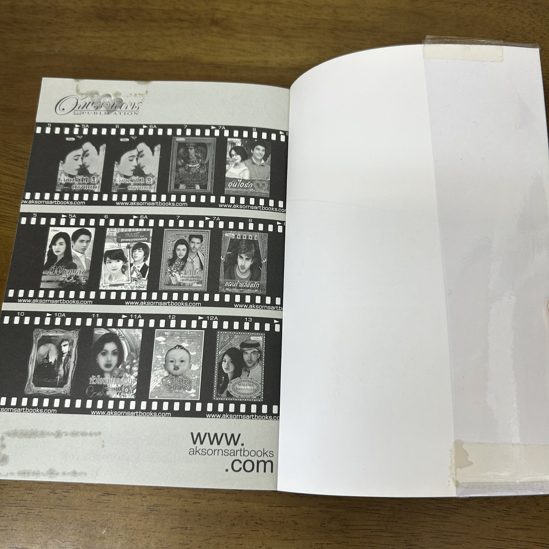 ตำนานอาถรรพ์ไอยคุปต์ ตอน ราชันพันธุ์อสูร 1-3 เล่มจบ ครบชุด (มือสอง) ... ภัทราพร นิยาย โรมานซ์ อักษรศาสตร์