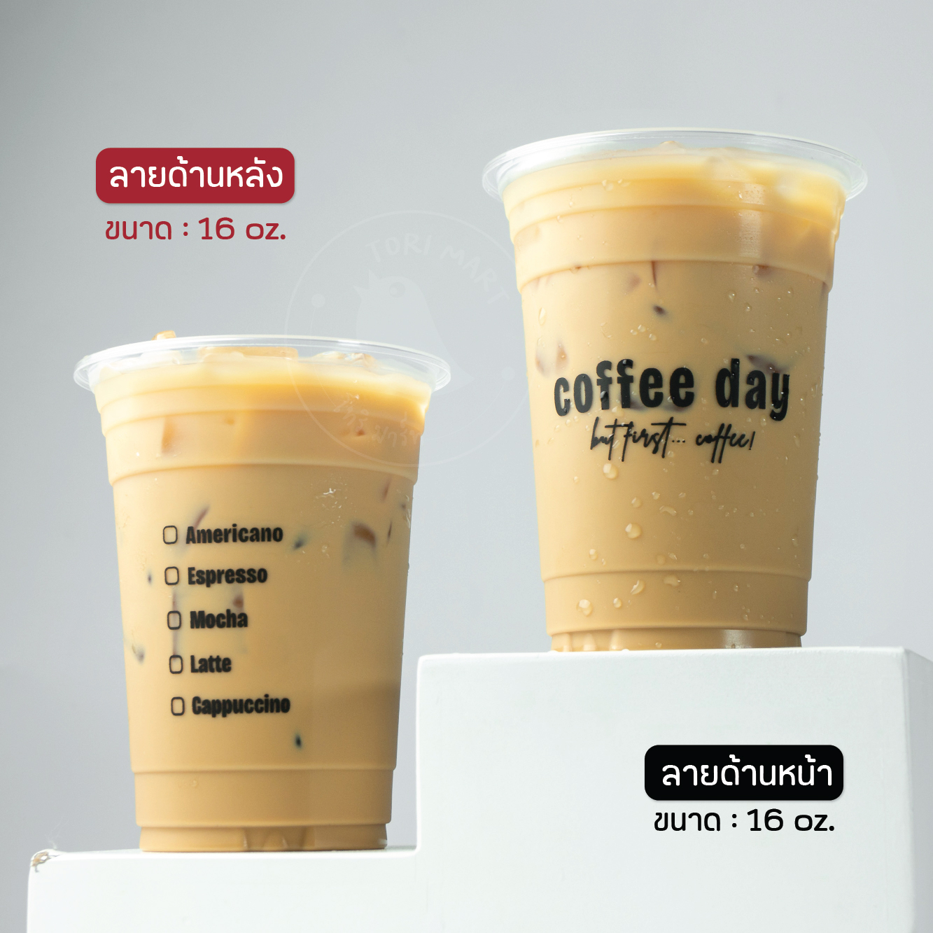 Toripac แก้วกาแฟ PP 16 ออนซ์ ปาก 95 มม. สกรีนลาย แก้วพิมพ์ลาย แก้วพลาสติก (50ใบ/แพ็ค)