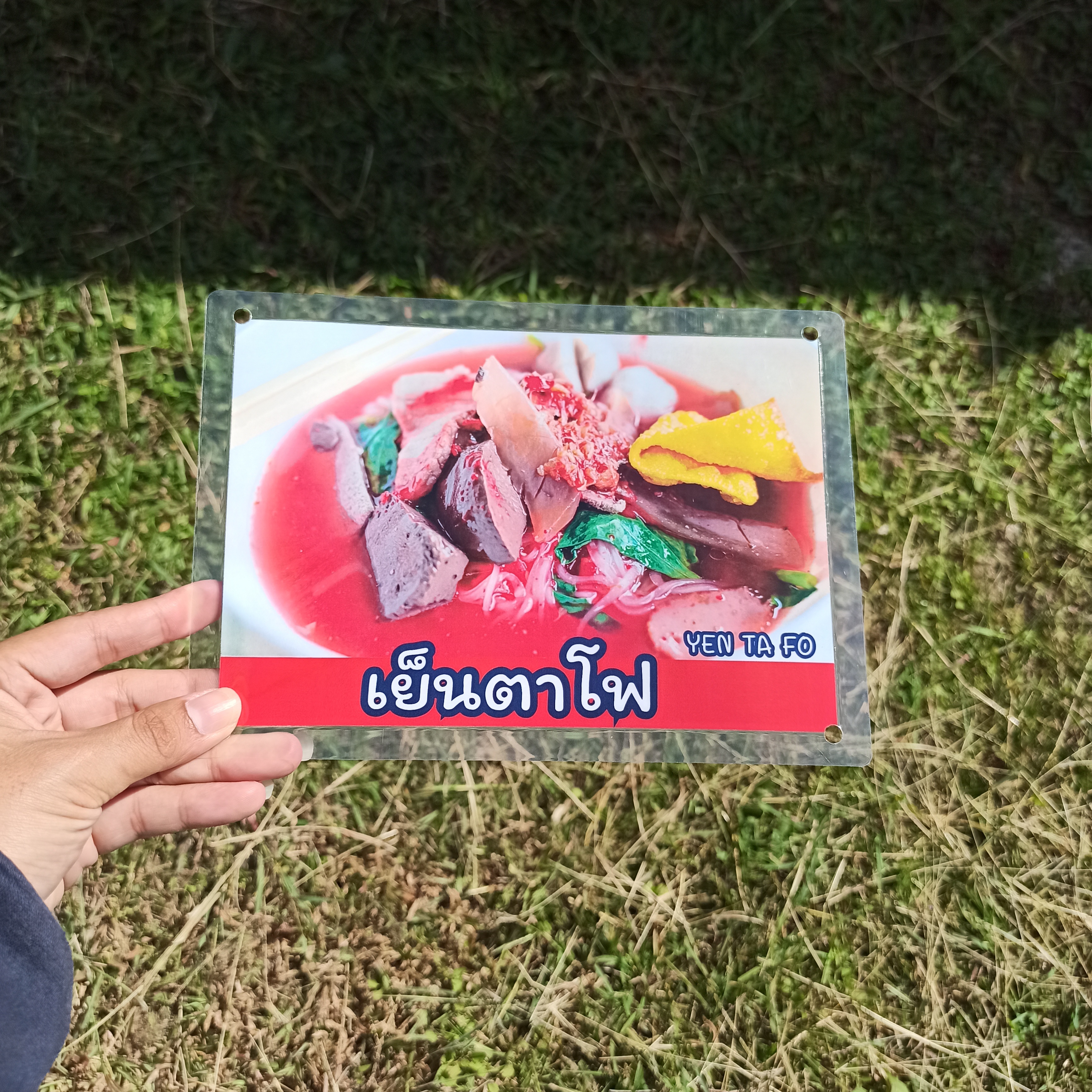 ชุดป้ายเมนู A5 อาหารจานเดียว 15 แผ่น | ข้าวมันไก่, ผัดกะเพรา, ข้าวขาหมู, เย็นตาโฟ | เพิ่มยอดขายร้านของคุณทันที! | รหัส 4054