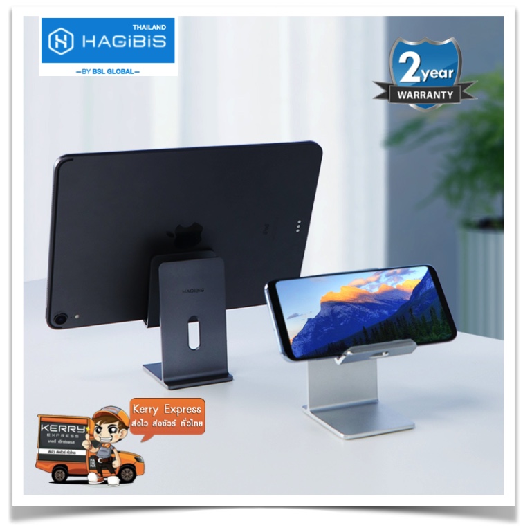 [ออกใบกำกับภาษีได้]พร้อมส่งจาก กทม Hagibis MPS01 แท่นวาง iPhone iPad Holder Desktop วัสุดคุณภาพดี สีเหมือน ไอโฟน ไอแพด