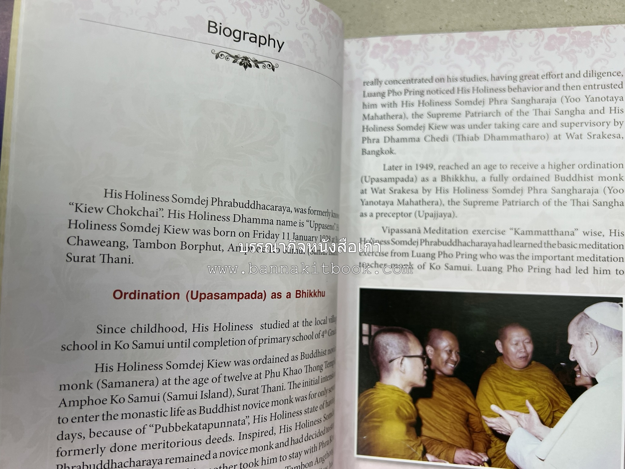ประวัติวัดสระเกศ (ภูเขาทอง) - แร้งวัดสระเกศ - จิตรกรรมฝาผนัง ‘ทศชาดก' พระบรมสารีริกธาตุ หนังสืออนุสรณ์พระราชทานเพลิงศพสมเด็จพระพุฒาจารย์ (เกี่ยว อุปเสโณ).