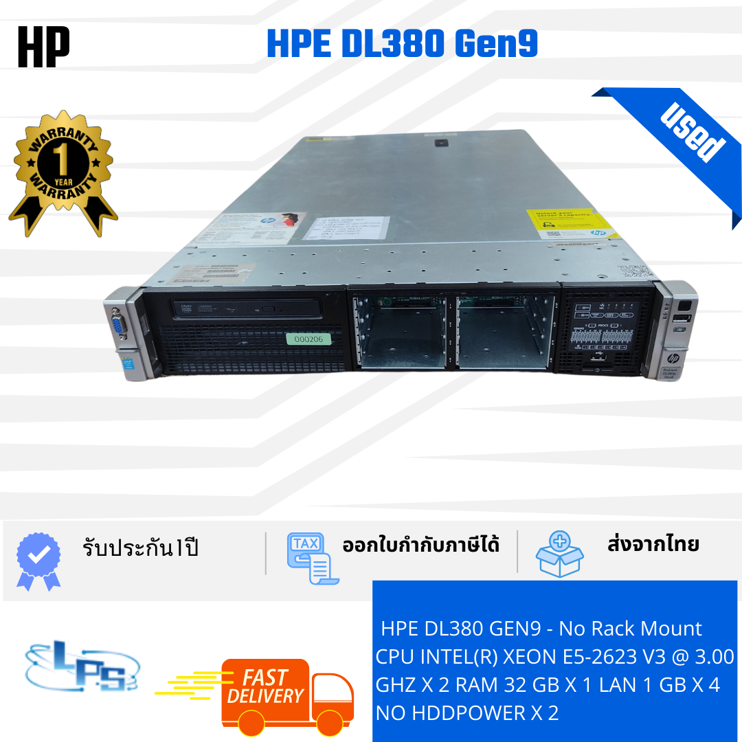 HPE DL380 Gen9 - USED