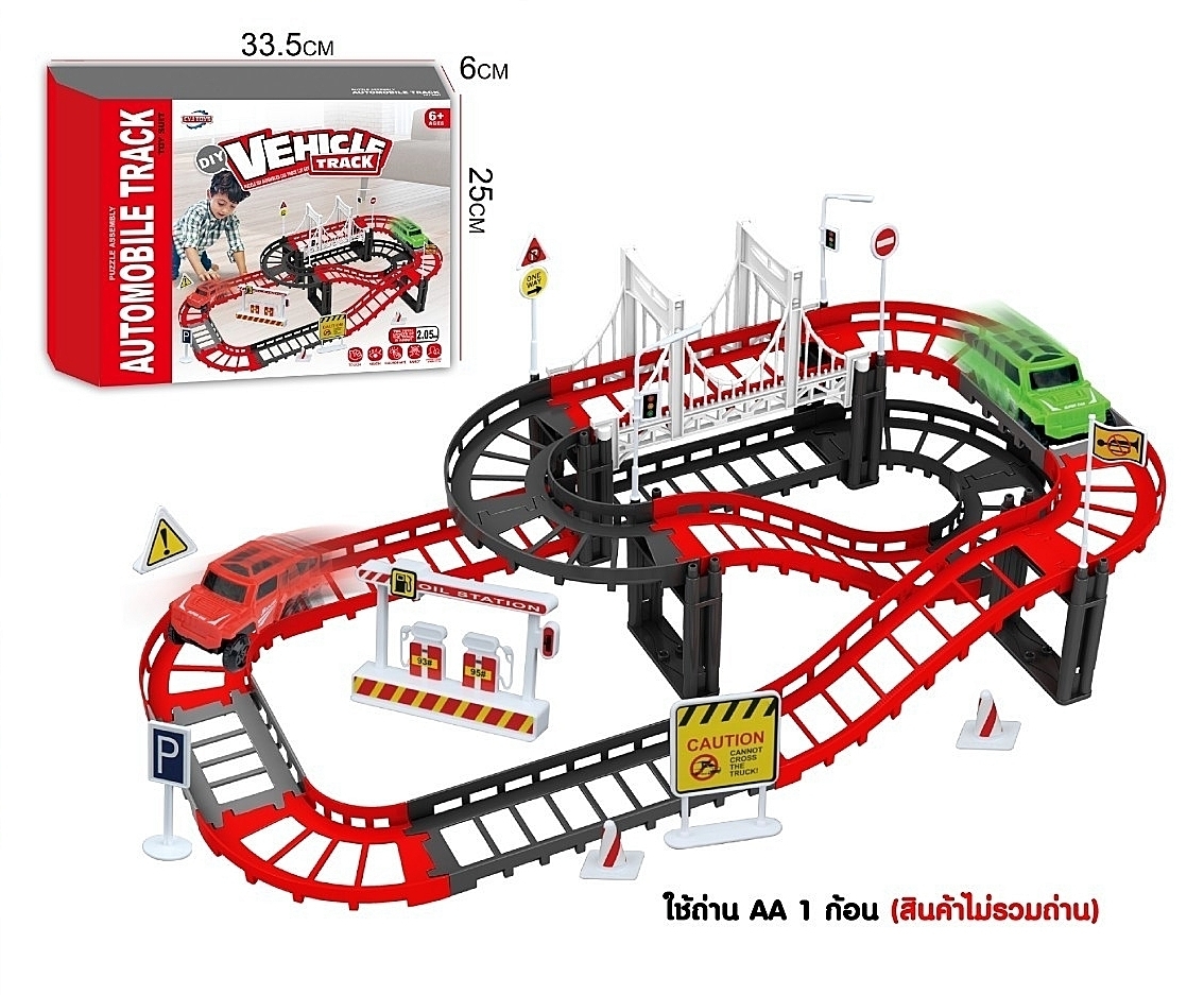 22780 รถยนต์ต่อรางกล่อง DIY VEHICLE TRACK
