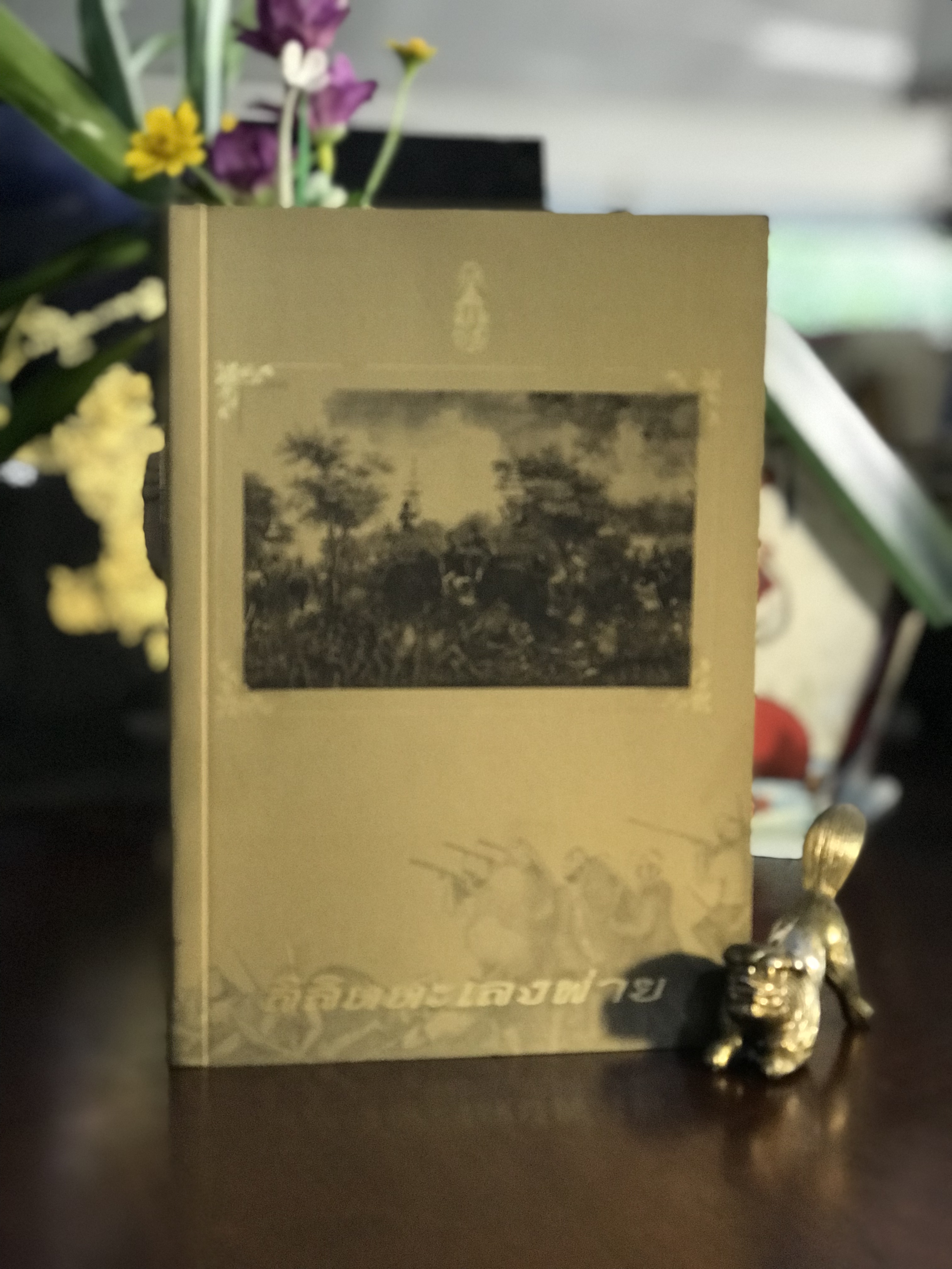 ลิลิตตะเลงพ่าย : เสียงกลองรบและเกียรติศักดิ์ที่สะท้อนผ่านถ้อยคำกวี | WA7