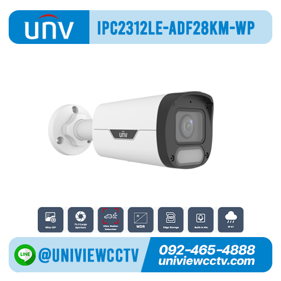 กล้องวงจรปิด UNIVIEW รุ่น IPC2312LE-ADF28KM-WP ความละเอียด 2 ล้านพิกเซล