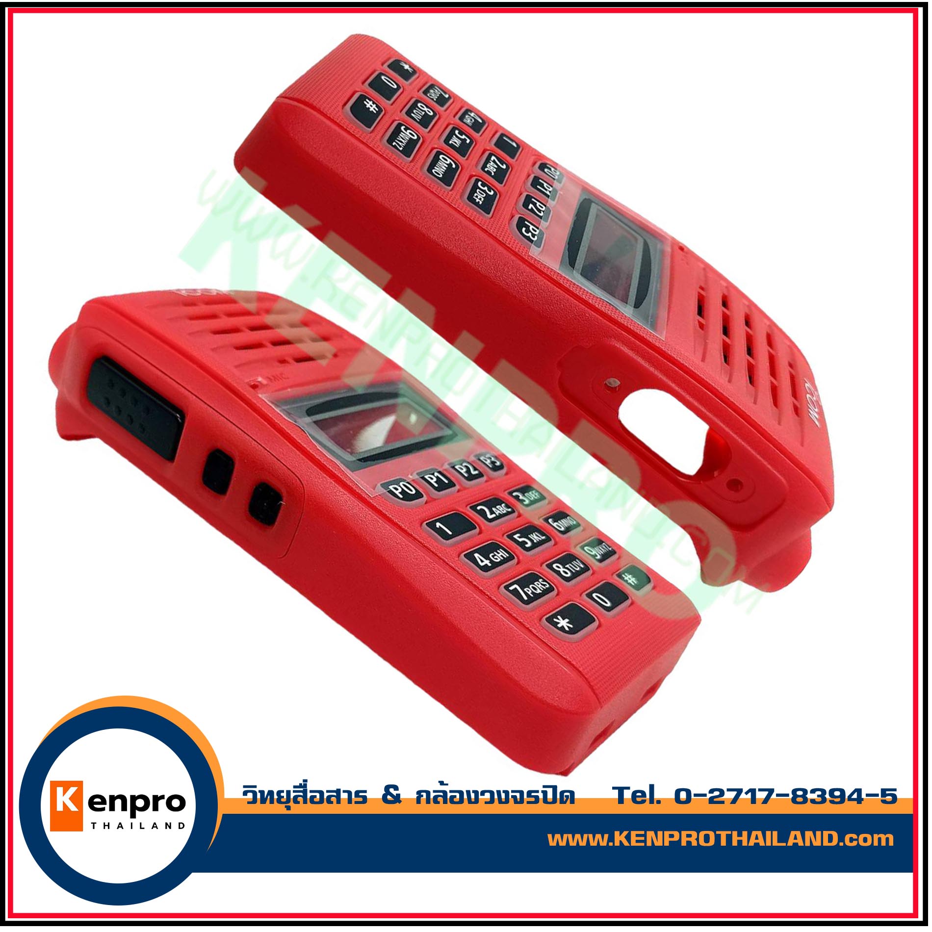 ฝาหน้าแท้ ICOM IC-50FX