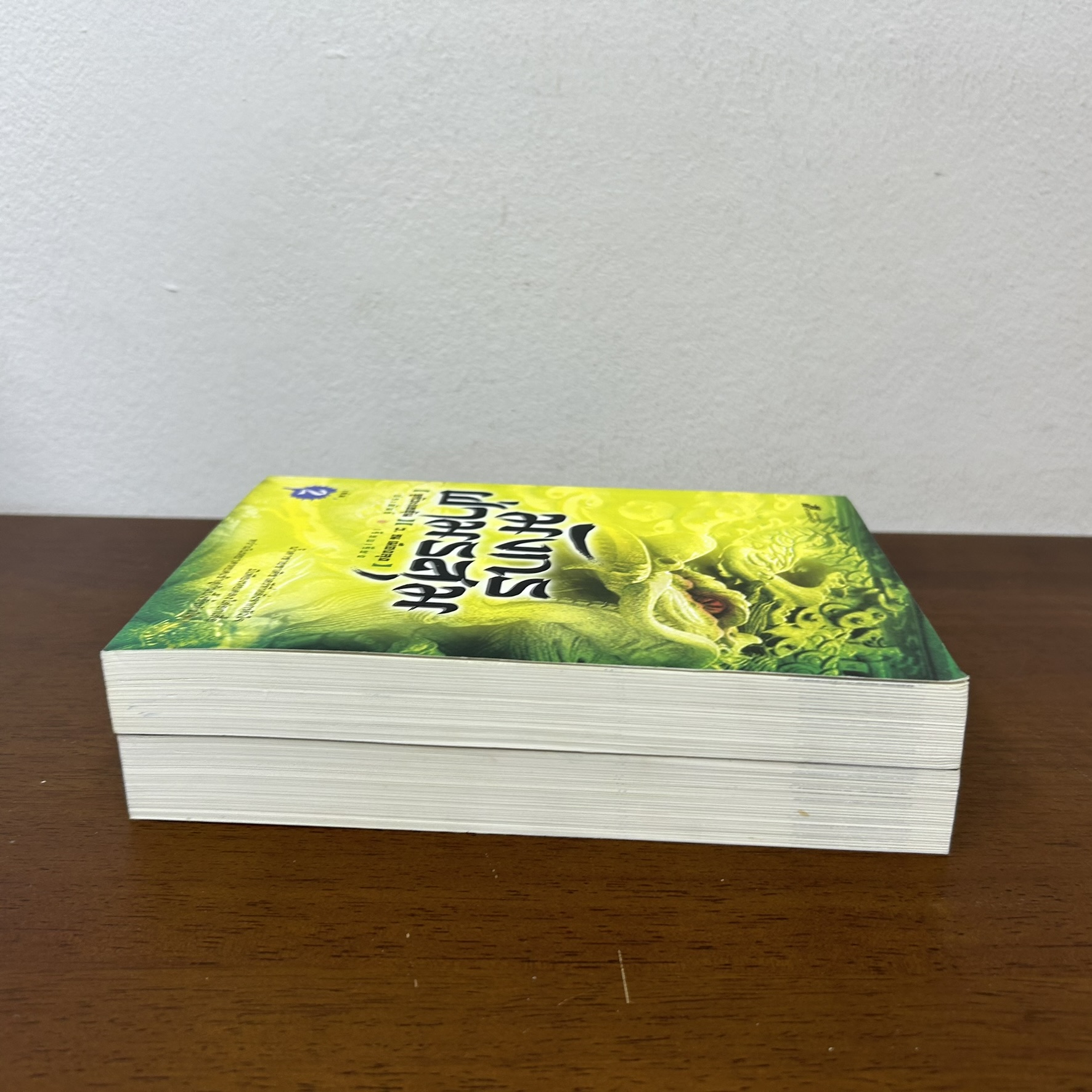 มังกรฝ่ามรสุม ครบชุด เล่ม 1-2 จบ ... ชิวมั่งฮุ้น เขียน ว. ณ เมืองลุง เรียบเรียง (มือสอง) นิยาย แปลจีน กำลังภายใน