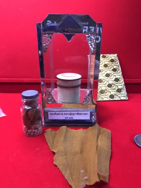 ทันตธาตุหลวงปู่ครูบาชัยยะวงศา พร้อมผ้าจีวรและพระธาตุข้าวบิณฑ์