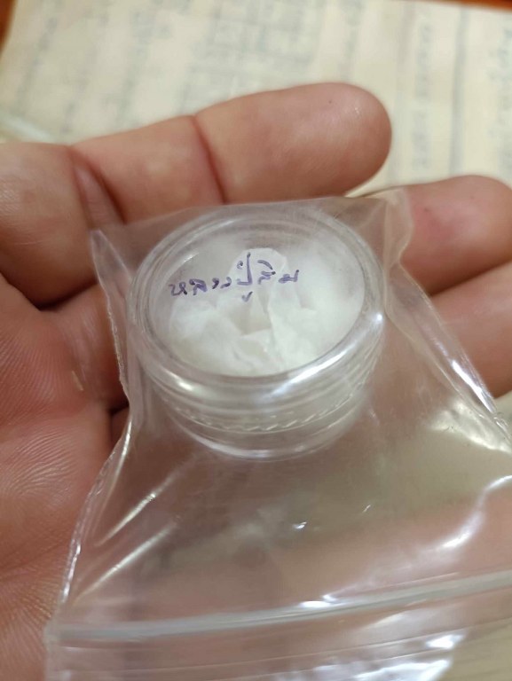 อัฐิธาตุ หลวงปู่สิม วัดถ้ำผาปล่อง อ.เชียงดาว จ.เชียงใหม่ ได้มาจากพ่ออาคม อายุ 82 ปี เคยเป็นตำรวจ อ.แม่แตง จ.เชียงใหม่่ เคยเป็นลูกศิษย์หลวงปู่สิม ปัจจุบัน (พ.ศ.2567) บ้านอยู่อำเภอพร้าว จ.เชียงใหม่