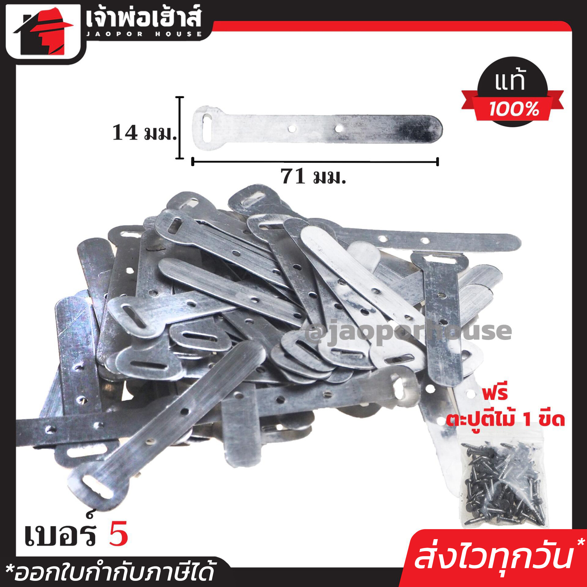 กิ๊บรัดสายไฟ กิ๊บตอกสายไฟ เบอร์ 5 แพ็ค 1 ขีด (ฟรี!! ตะปูตีไม้1ขีด) กิ๊บเดินสายไฟ อะลูมิเนียม กิ๊ปจับสายไฟ กิ๊บตีสายไฟ I73-04
