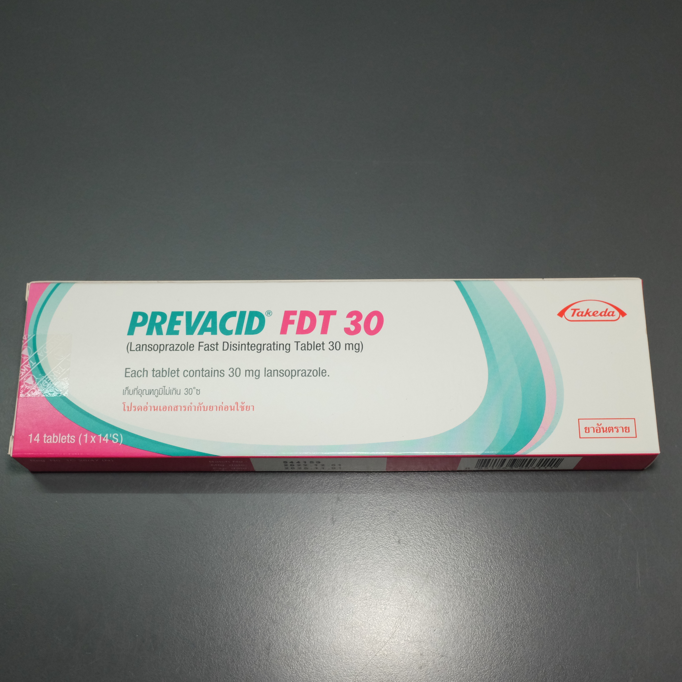 Prevacid 30 mg 1 กล่อง มี 14 เม็ด