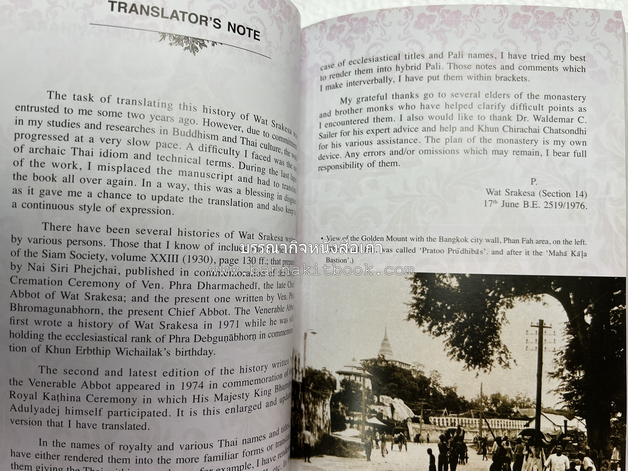 ประวัติวัดสระเกศ (ภูเขาทอง) - แร้งวัดสระเกศ - จิตรกรรมฝาผนัง ‘ทศชาดก' พระบรมสารีริกธาตุ หนังสืออนุสรณ์พระราชทานเพลิงศพสมเด็จพระพุฒาจารย์ (เกี่ยว อุปเสโณ).