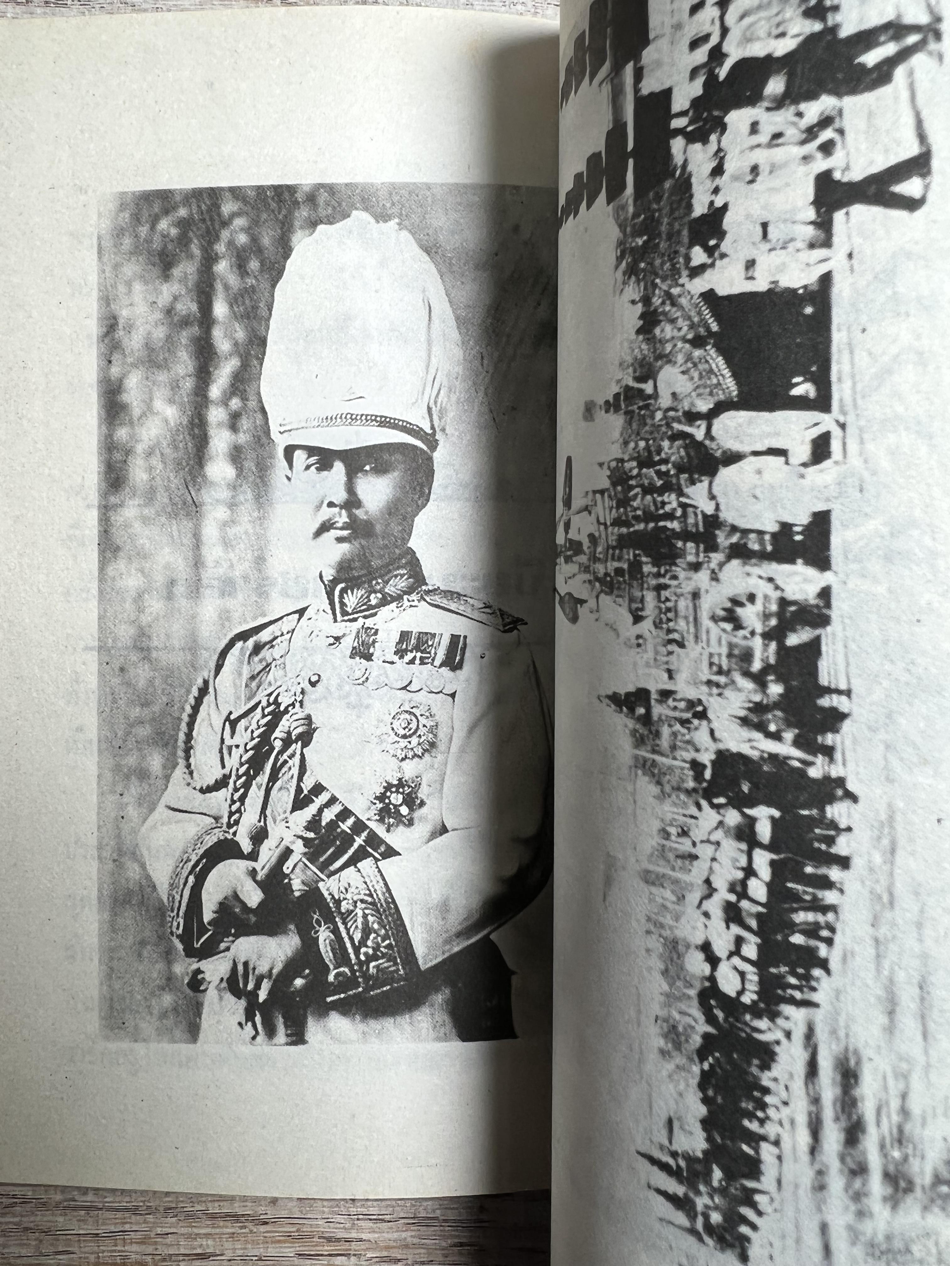 จารึกสยาม : ประกวดหนังสือเก่าครั้งแรกในเมืองไทย โดย : ชาลี เอี่ยมกระสินธุ์.