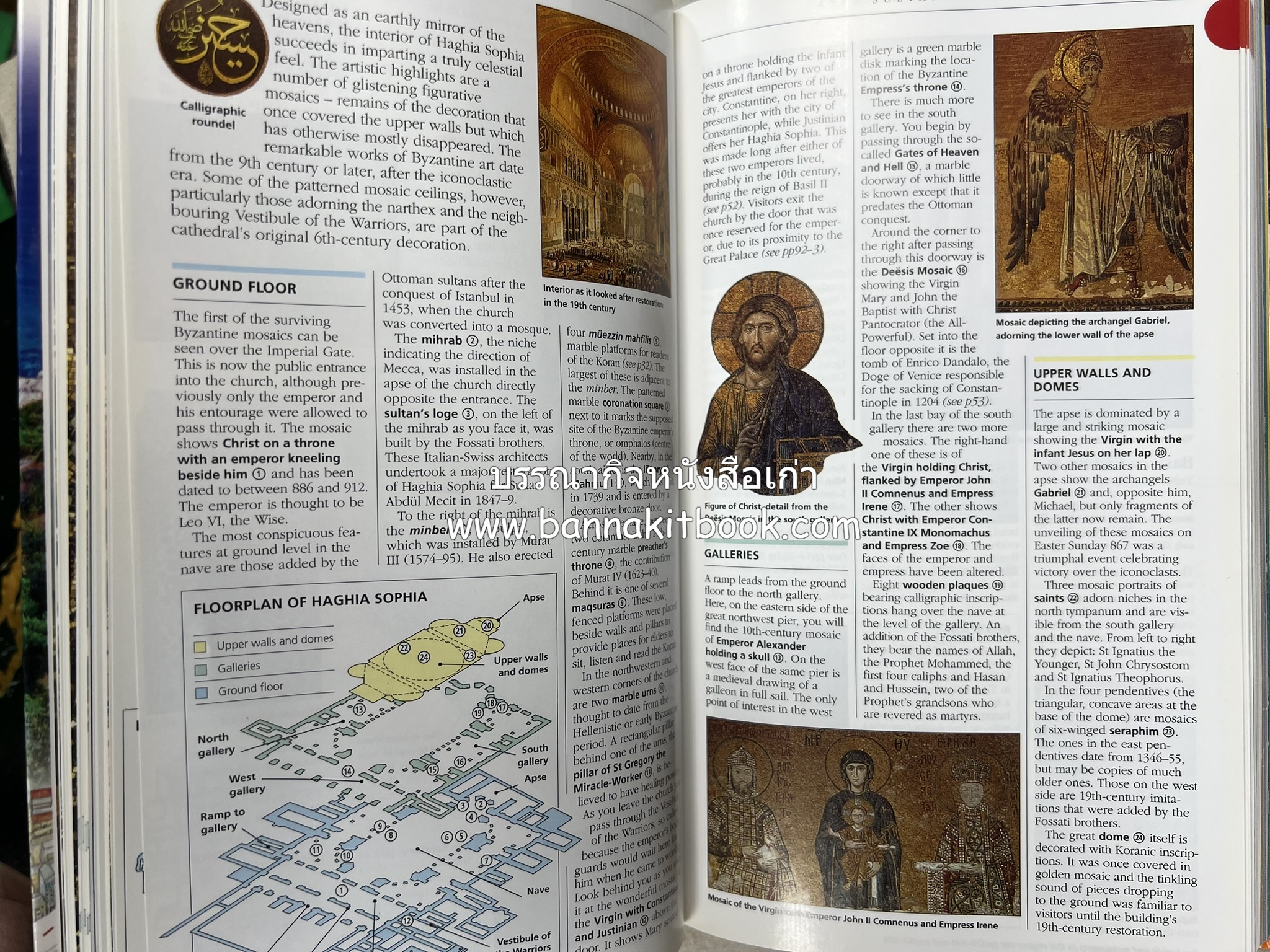 TURKEY By : Suzanne Swan, Eyewitness Travel (ภาษาอังกฤษ).