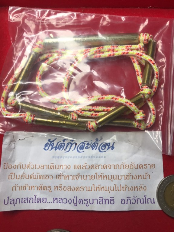 พระทันตธาตุ ครูบาสิทธิ วัดปางต้นเดื่อ อ.แม่อาย จ.เชียงใหม่ เจ้าของเดิมชื่อคุณบอม เคยเป็นเภสัชโรงพยาบาลสันทราย จ.เชียงใหม่ ปัจจุบันอายุ 47 ปี (บันทึก พ.ศ.2566) เคยเป็นศิษย์และนับถือครูบาสิทธิตั้งแต่ปี 2549 - 2555 จนครูบาสิทธิท่านมรณภาพ