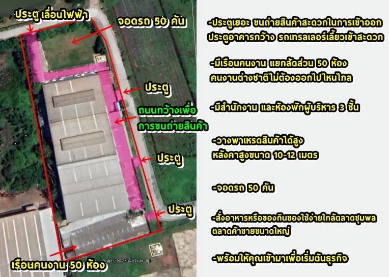 (Samut Sakhon / near Bangkok)စက်ရုံရောင်းရန်ရှိသည်၊ 5 ရိုင်၊ Rong 4 လိုင်စင်ရှိ၊ အကြီးစားစက်မှုလုပ်ငန်း၊ Ban Ko၊ Samut Sakhon၊