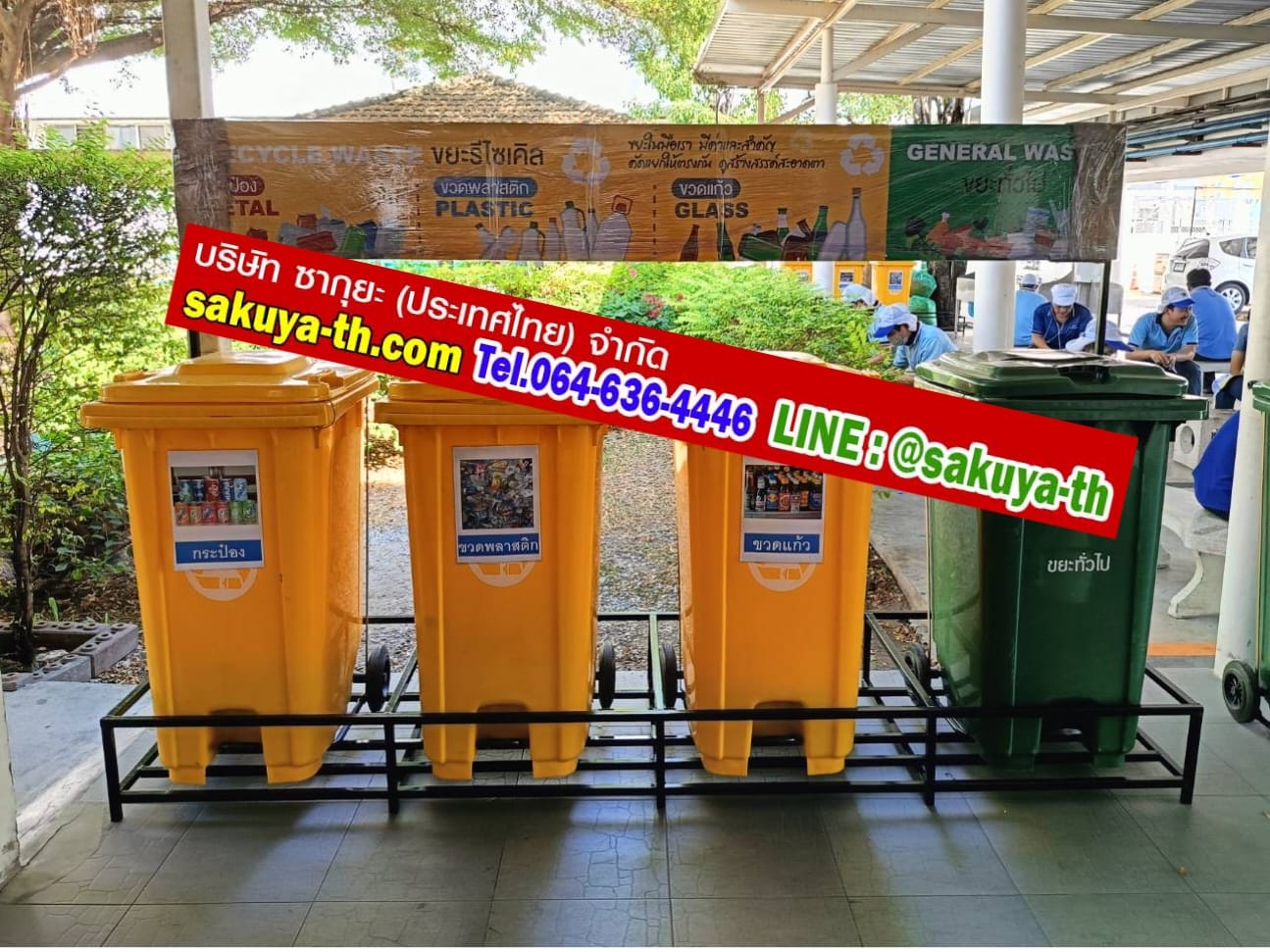 แท่นวางถังขยะ กทม. 240 ลิตร ขนาด 4 ช่อง มีป้ายแผงหลัง