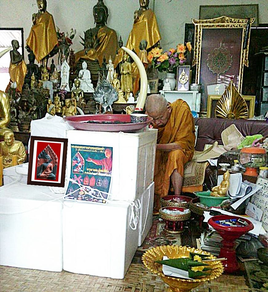 พระขุนแผนพรายสายทองปล่องฟ้า หลวงปู่ครูบาออ สำนักสงฆ์พระธาตุดอยจอมแวะ ปี 2558 (เลข 164)