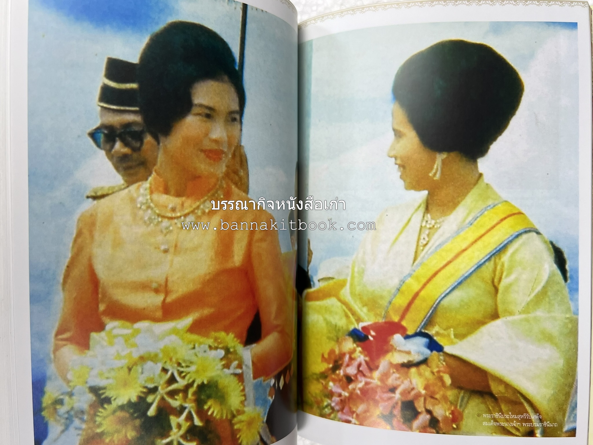 ตามรอยเสด็จพระผ่านฟ้า เปิดพระราชมรรคาสู่เอเชีย โดย : นายทองพับ (เผ่าทอง ทองเจือ).