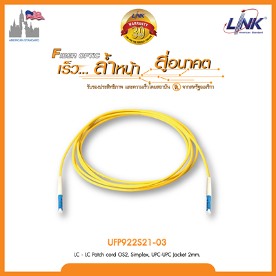 LC - LC Patch cord OS2, Simplex, UPC-UPC Jacket 2mm.