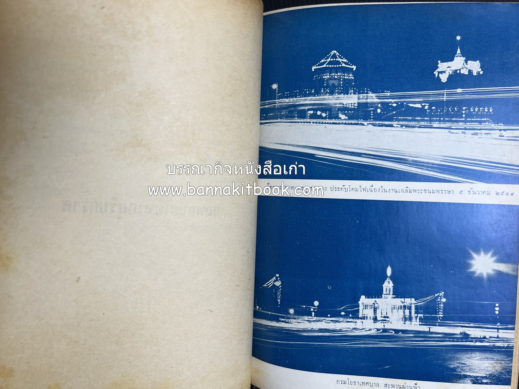 คอคิดขอเขียน ของ ‘กาญจนาคพันธ์ุ’ (ขุนวิจิตรมาตรา) ผู้เขียนหนังสือดีร้อยเล่มที่คนไทยควรอ่าน (2 เล่มครบชุด).