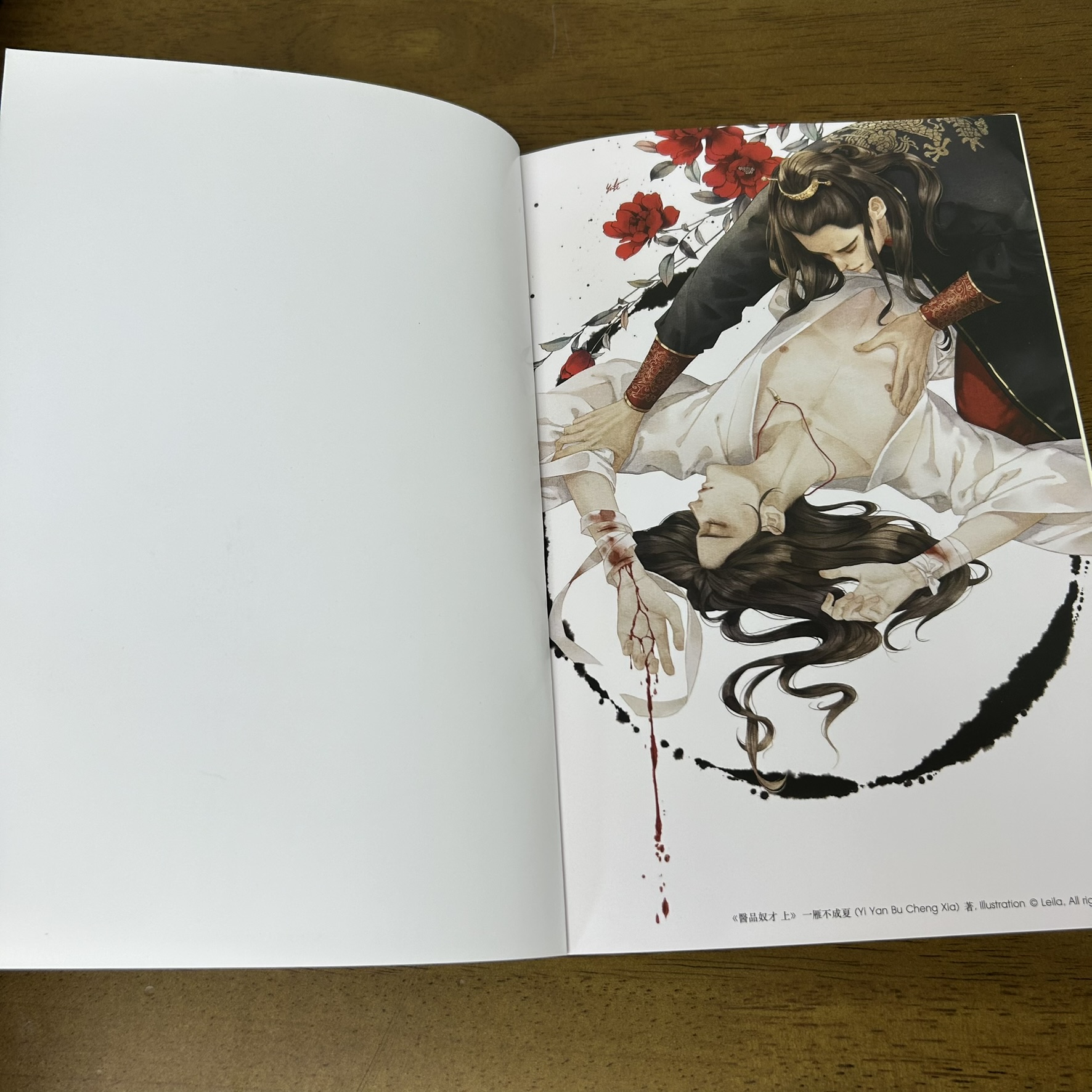 [YAOI] BOXSET ทาสรักหมอเทวดา เล่ม 1-2 จบ ครบชุด ... Yi Yan Bu Cheng Xia (มือสอง) นิยายวาย มีดี Meedee วายแปล