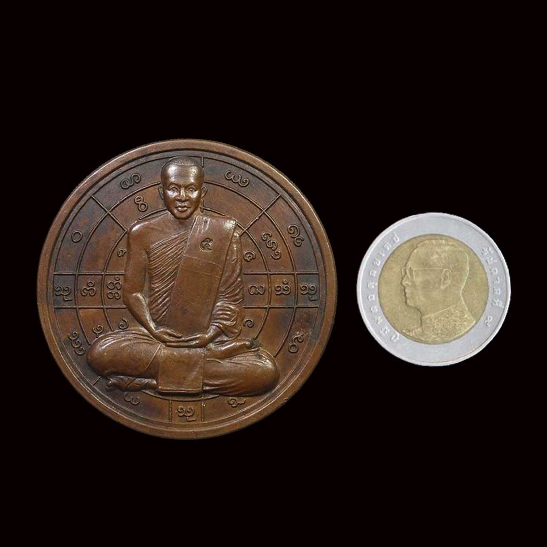 เหรียญบาตรน้ำมนต์ หลวงพ่อชำนาญ วัดบางกุฎีทอง ปี2548 เนื้อทองแดง