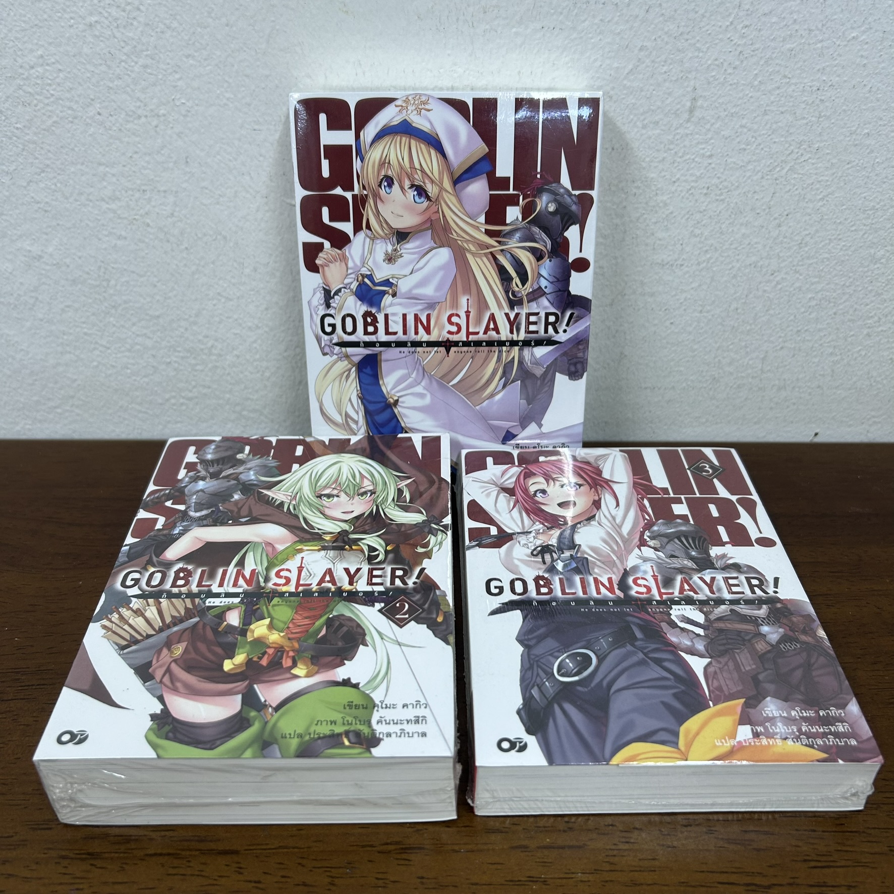 [LIGHT NOVEL] Goblin Slayer! 1-3... คุโมะ คากิว เขียน (มือหนึ่งซีล) นิยาย LN